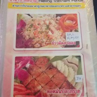 ฮาลอง อาหารเวียดนาม
