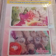 ฮาลอง อาหารเวียดนาม