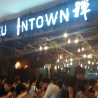 หน้าร้าน FUKU INTOWN เซ็นเตอร์ พอยท์ สยามสแควร์ 1