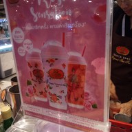 ชาตรามือ Terminal 21