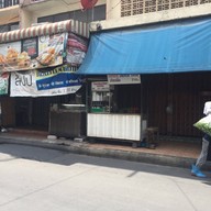 ไอศครีมกะทิสด ทรงเครื่อง ลาดพร้าว1