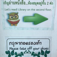 บรรยากาศ C&H Café Charoenkrung