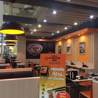 บรรยากาศ Yoshinoya ห้างโลตัสพลัส อมตะนคร ชั้น 1