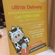 Yoshinoya ห้างโลตัสพลัส อมตะนคร ชั้น 1