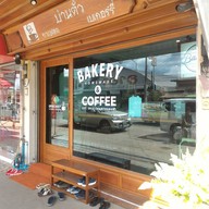 หน้าร้าน Bantua Coffee And Bakery