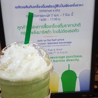 เมนูของร้าน Starbucks อยุธยา ซิตี้ พาร์ค