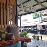 หน้าร้าน ChaBa Cafe'