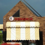 หน้าร้าน Hongmin ปั๊มเชลล์ กาญจนาภิเษก