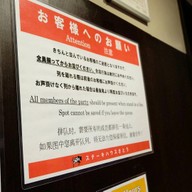 บรรยากาศ Satou Steakhouse