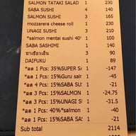 Kabocha Sushi Homepro พระราม 9