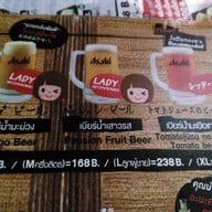 Kenshin Izakaya อโศก