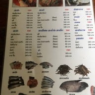 ร้านอาหารปลาเเม่นํ้า(เอกชัย131) -