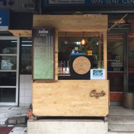 หน้าร้าน X-COFFEE