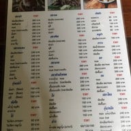 ร้านอาหารปลาเเม่นํ้า(เอกชัย131) -