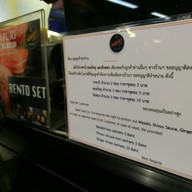 NAEKI SUSHI BTS Siam