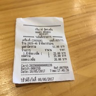 น้ำอ้อยไร่ไม่จน Hatyai
