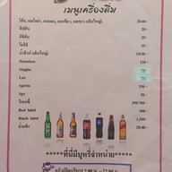111รีสอร์ทแอนด์สปา