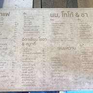 คาเฟ่คาร์พีเดียม Cafe Carpe Diem -