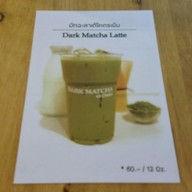 ChaEn Matcha (ชาเอ็น) (ชาเอ็น มัทฉะ)  ซีซั่นมอลล์ อยู่ในโซนฟู๊ดคอร์ท ด้านใน Tops