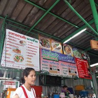ก๋วยเตี๋ยวเรือนายช้าง