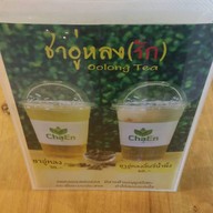 ChaEn Matcha (ชาเอ็น) (ชาเอ็น มัทฉะ)  ซีซั่นมอลล์ อยู่ในโซนฟู๊ดคอร์ท ด้านใน Tops