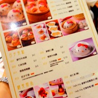 Hello Kitty Chinese Cuisine