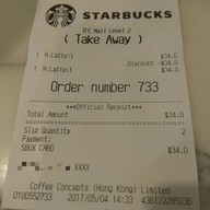 Starbucks IFC Mall Level 2,Hong Kong