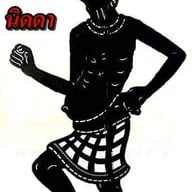 ข้าวคลุกกะปิ แกงใต้