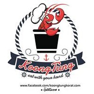 กุ้งถัง โคราช