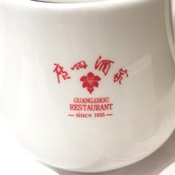 Guangzhou Restaurant