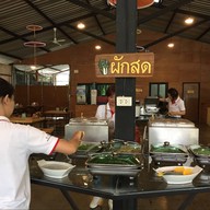 ขนมจีนพอเพียง