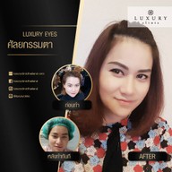 Luxury Clinic เซนทรัลปิ่นเกล้า