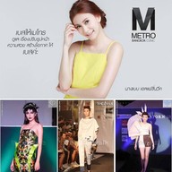 Metro Bangkok Clinic