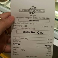 Potato Corner สยามพารากอน
