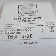 The Snowcap Bingsoo Korean Dessert Cafe สมุทรสาคร