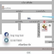 หน้าร้าน ซิงซิง สุกี้