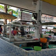 ข้าวแกงเจ๊อิ้ง