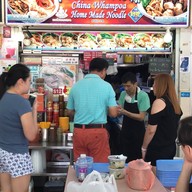 หน้าร้าน China Whampoa Home Made Noodle