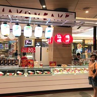 หน้าร้าน Hakoneake