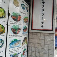 หน้าร้าน Grand Ramen