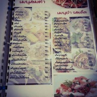 ร้านศรีวิเชียร