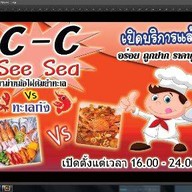 CC SEE SEA