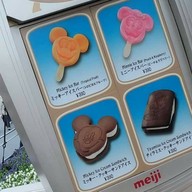 Tropic Al's Tokyo disneysea