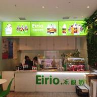 Eirio Yogert Ice Cream