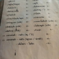 เก๊าเหงา