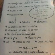 เก๊าเหงา