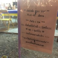 เก๊าเหงา