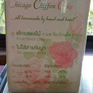 ไร่รักวิมน