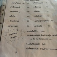 เก๊าเหงา