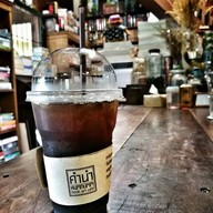 เมนูของร้าน คำนำ